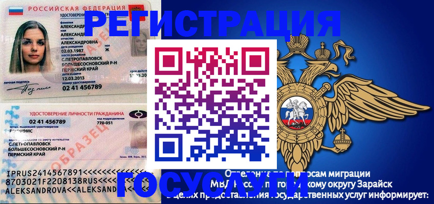 прописка в квартире в Дзержинском